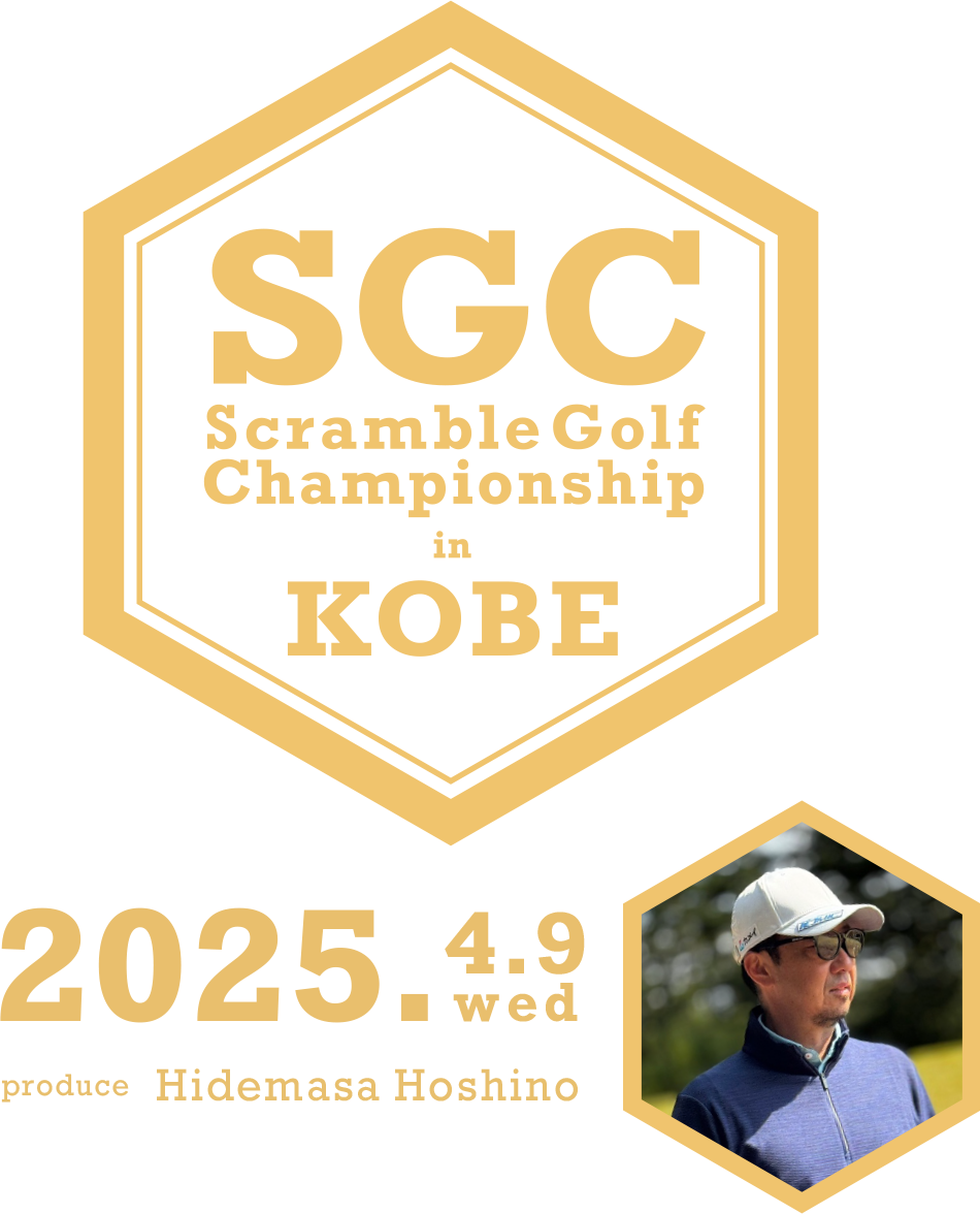 SGC Scramble Golf ChampionShip in KOBE